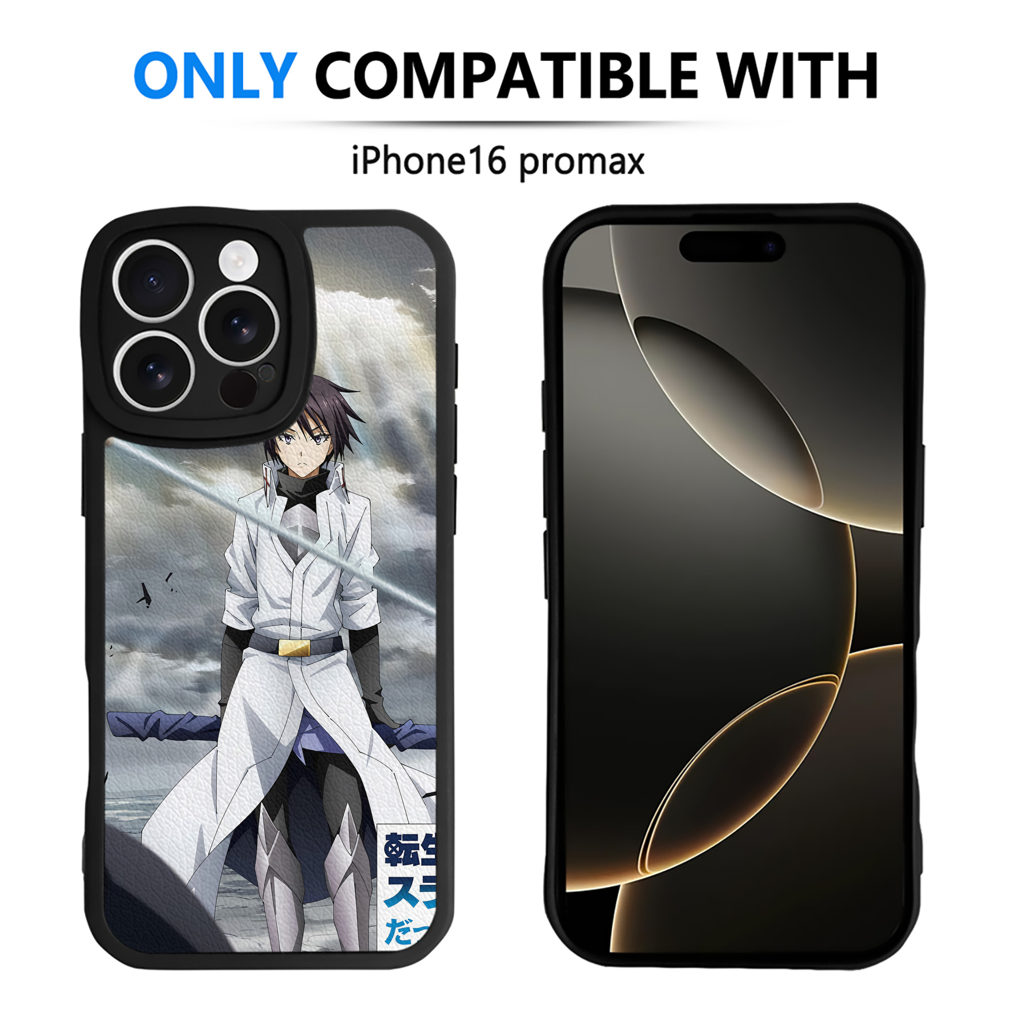 （画像用） 転スラ Regarding Reincarnated to Slime 【iPhone 16シリーズ対応】シリコンスマホケース（レザー調） 材質：シリコン